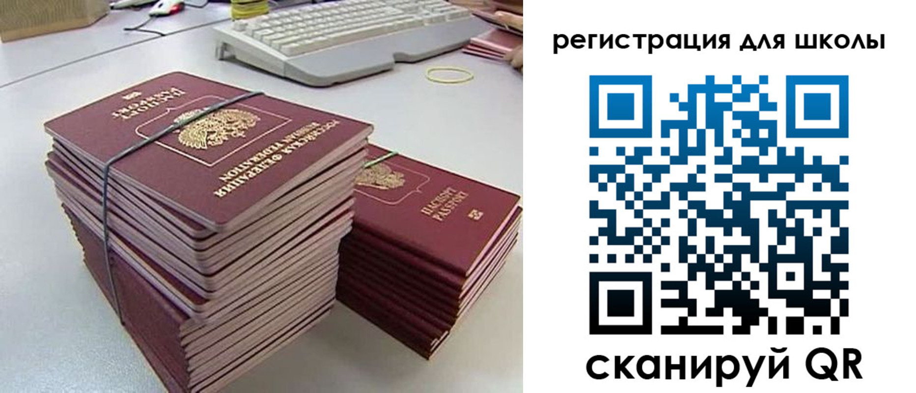 найти адрес прописки в Саяногорске