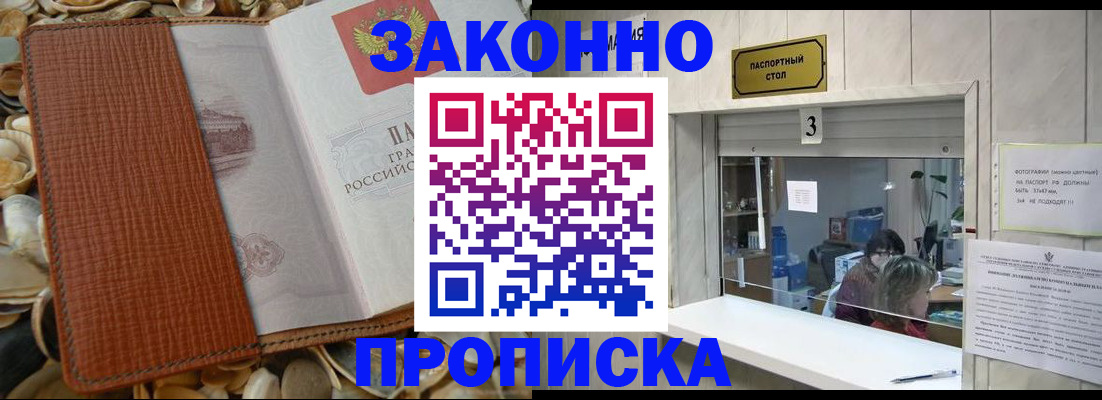 регистрация для школы в Саяногорске